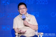 解梦官网博泰车联网应宜伦：应积极拥抱人工智能，伦理责任先放后