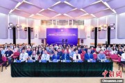 解梦官网第二届中国公共政策研究国际学术会议在北京举办