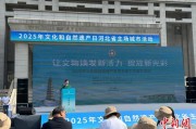 解梦官网文化和自然遗产日：河北新发现7000余处文物