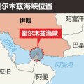 解梦官网油价飙升，市场最关心的问题是：霍尔木兹海峡会不会被封？
