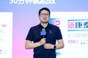 解梦官网阿维塔科技副总裁雍军：人口在哪，消费就在哪