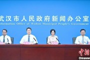 解梦官网武汉加快数据基础制度建设 促公共数据资源开发利用